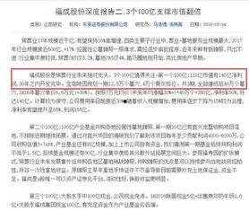 新高点爆料最新新闻报道,最新热点事件深度解析 第3张 新高点爆料最新新闻报道,最新热点事件深度解析 第3张